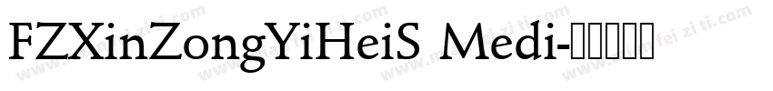 FZXinZongYiHeiS Medi字体转换